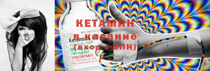 мориарти формула  Анадырь  КЕТАМИН ketamine  купить наркотики сайты 