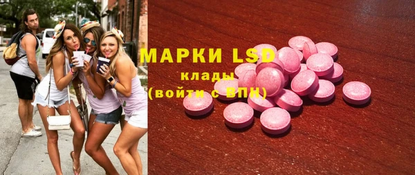 MDMA Premium VHQ Абинск