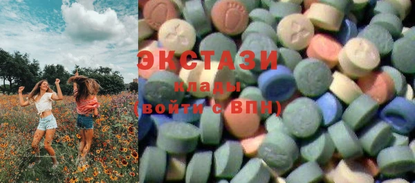 MDMA Premium VHQ Абинск