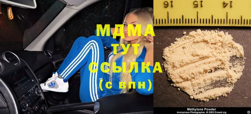 MDMA молли  где можно купить   Анадырь 